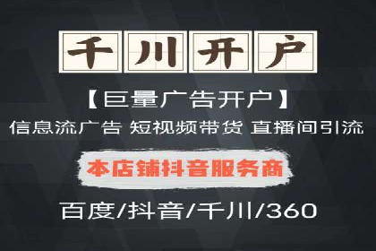 成功案例：百度包年竞价如何助力电商发展