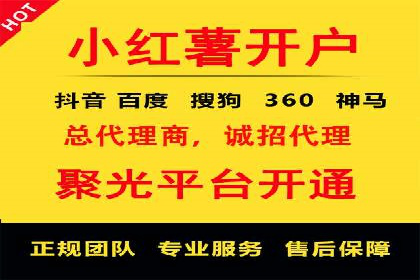 搜索引擎营销新趋势：SEM开户案例研究